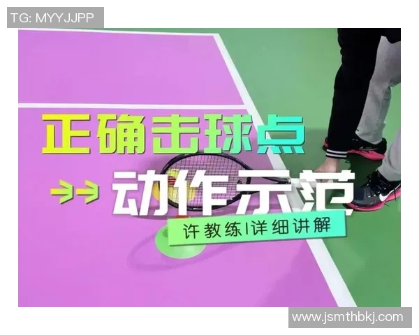 科学网球力量训练全攻略提升击球力量与稳定性的有效方法